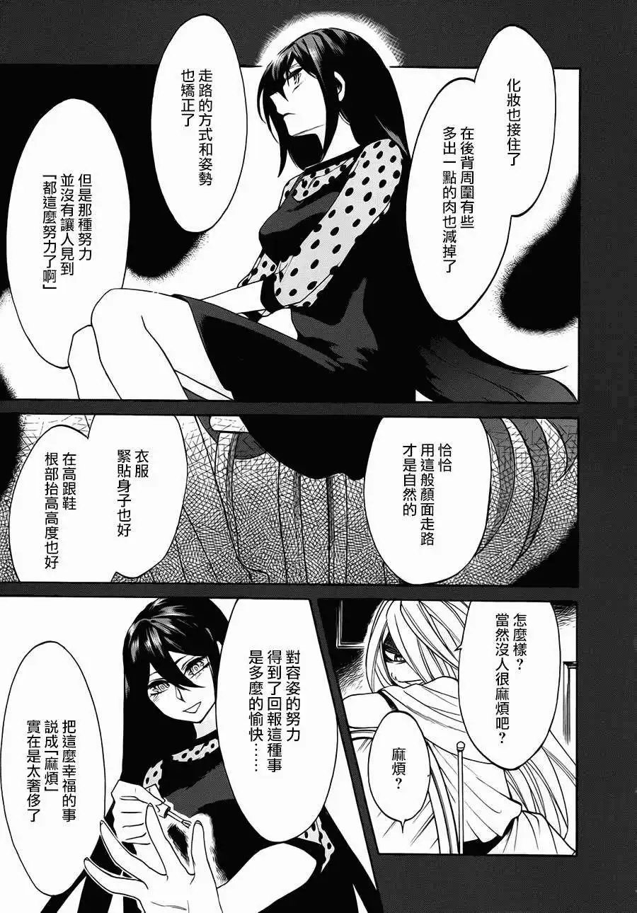 第13回