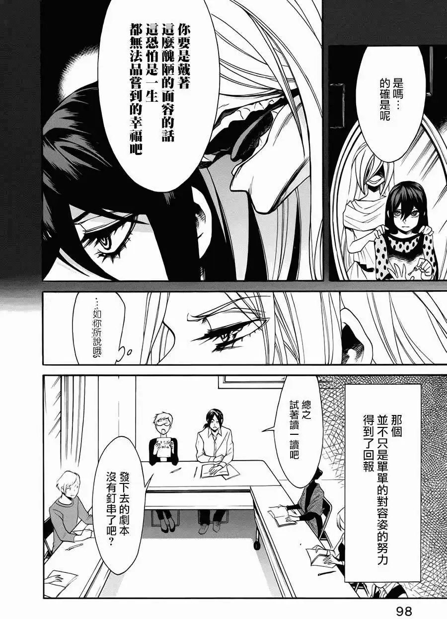 第13回