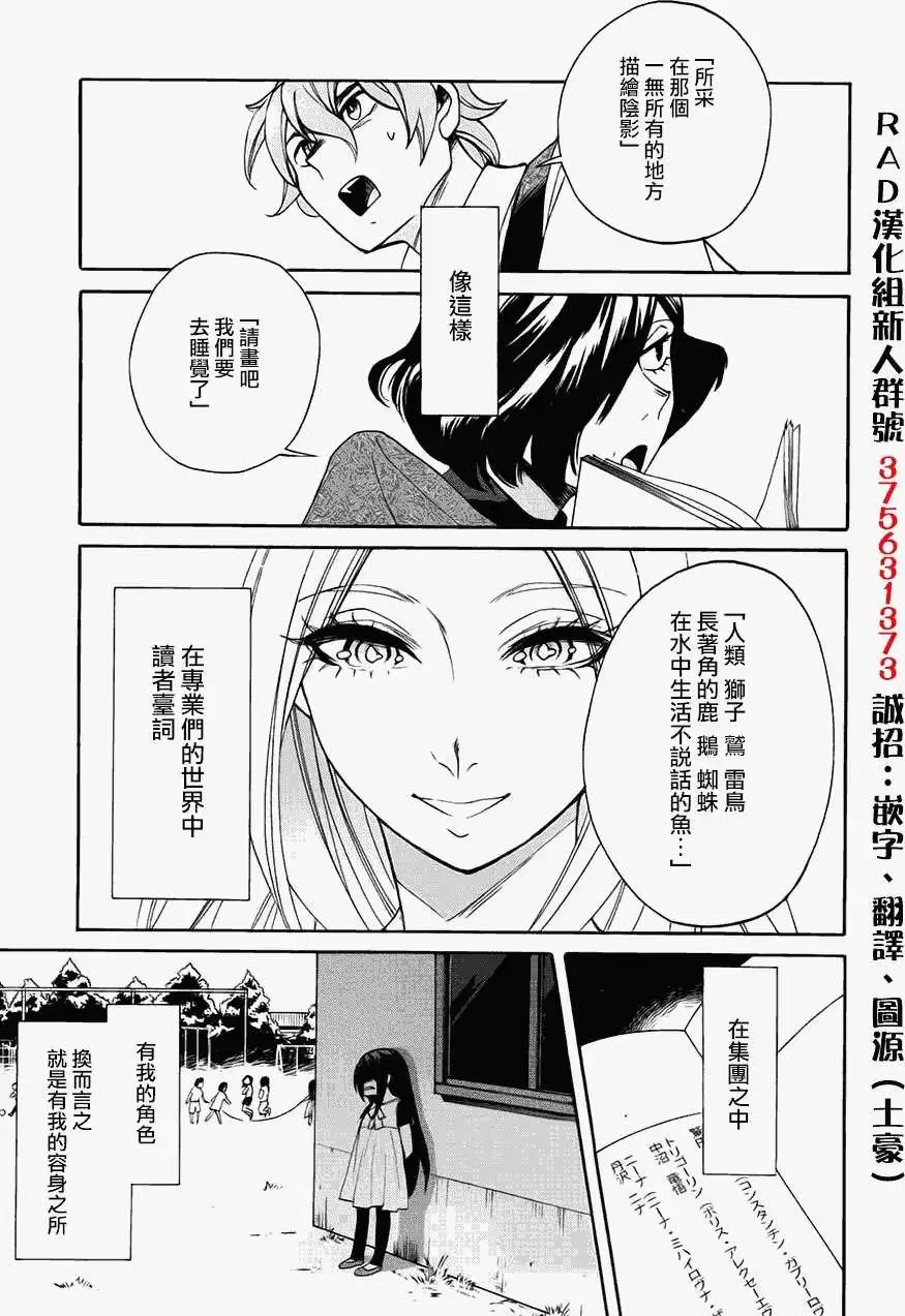 第13回