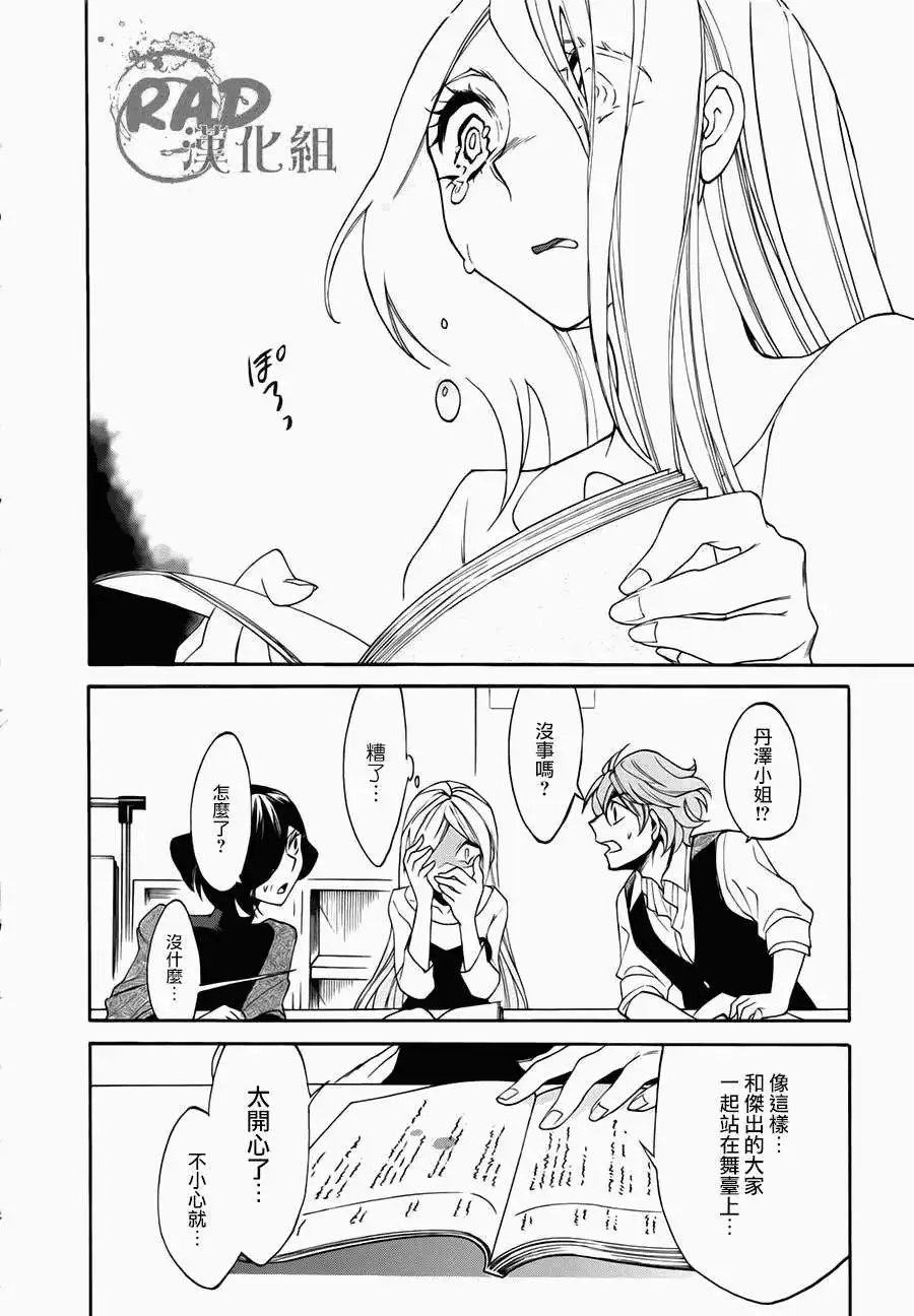 第13回