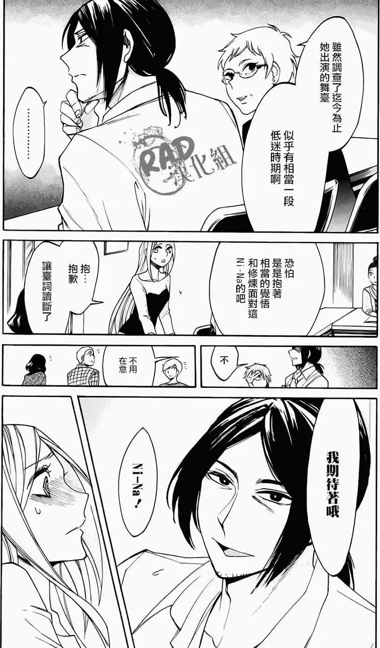 第13回