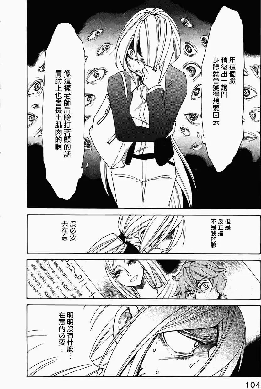 第13回