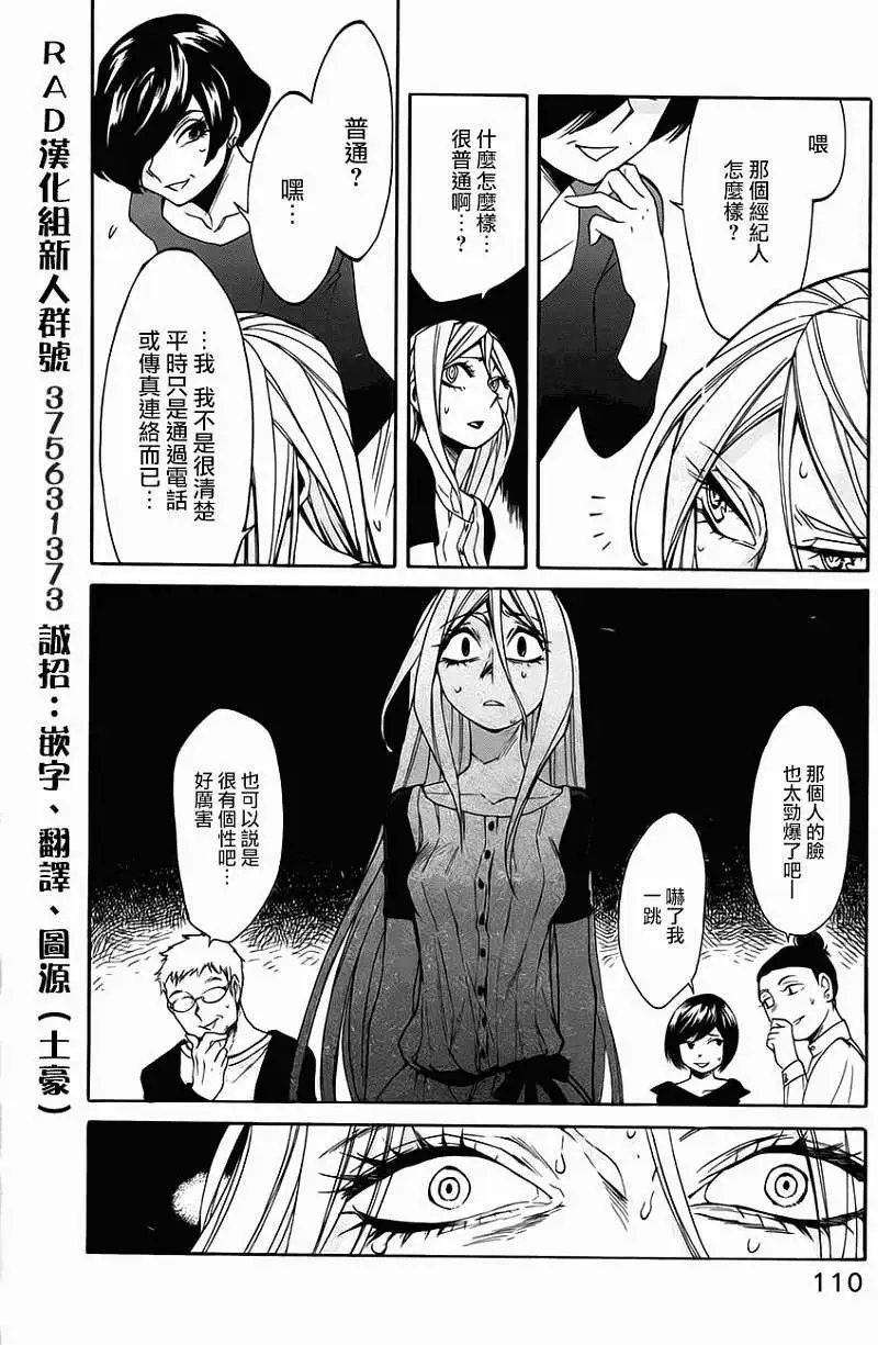 第14回