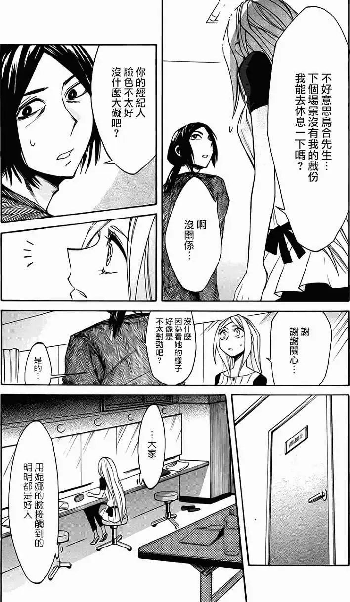 第14回