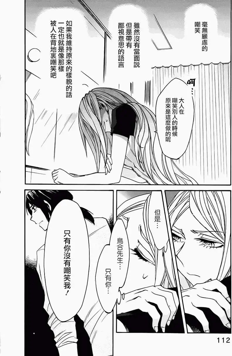 第14回
