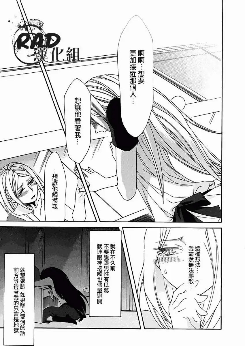 第14回