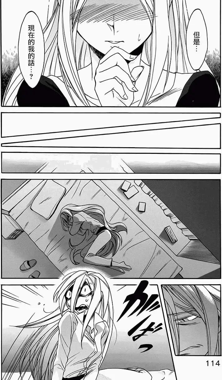 第14回