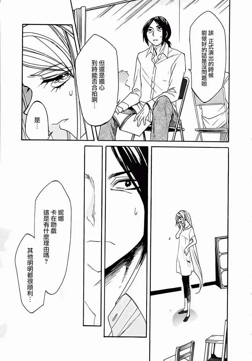 第14回