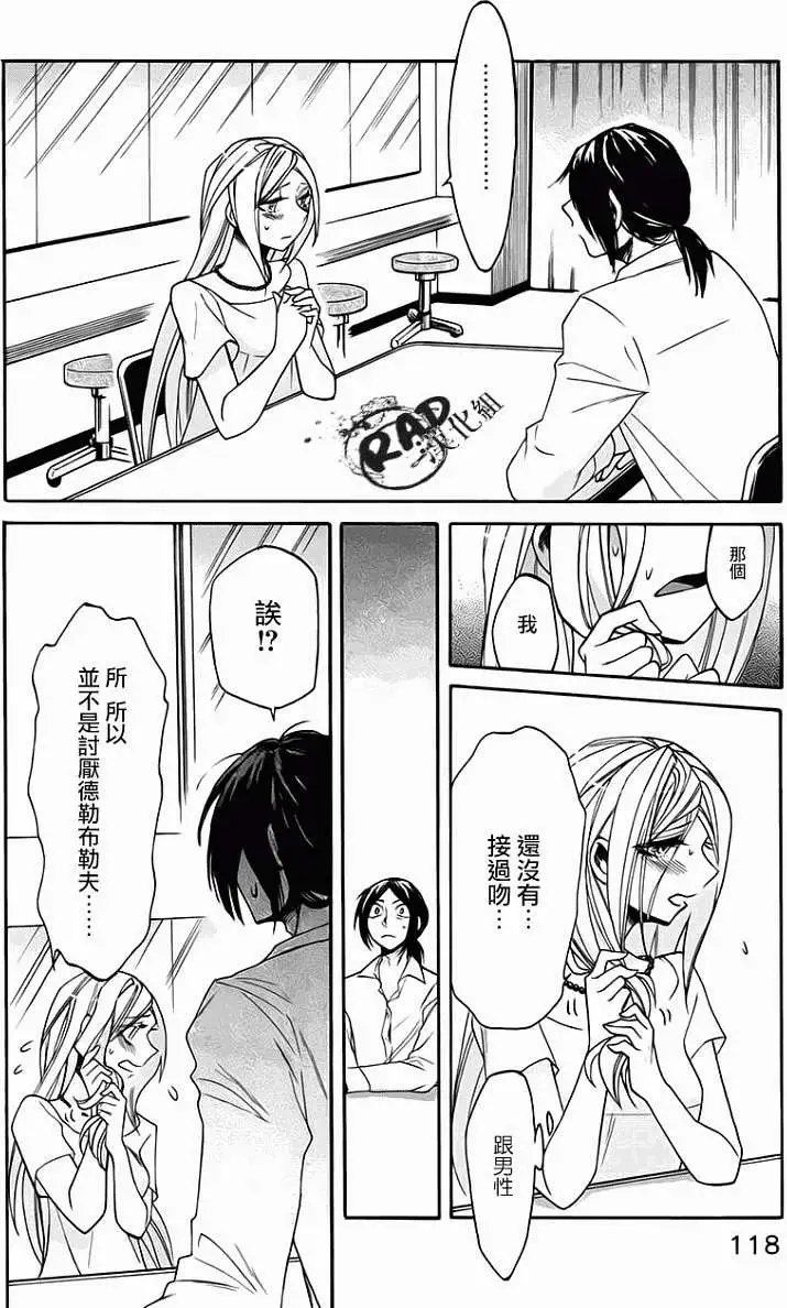 第14回