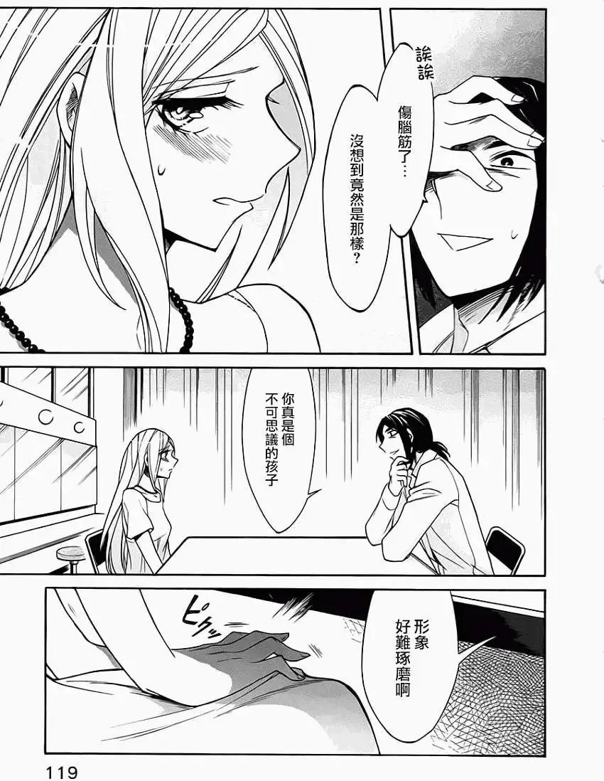 第14回