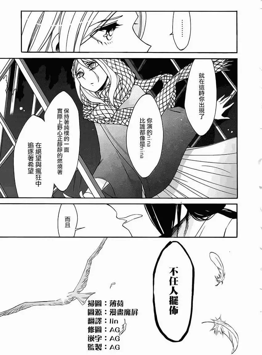 第14回
