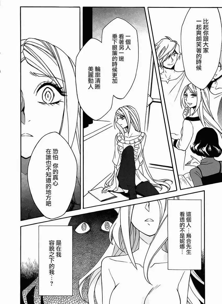 第14回