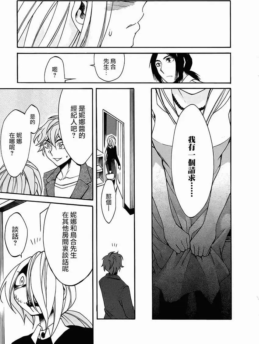 第14回