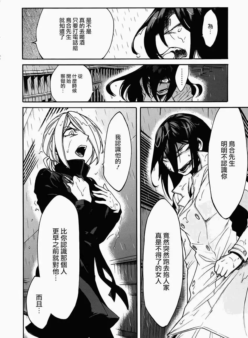 第16回