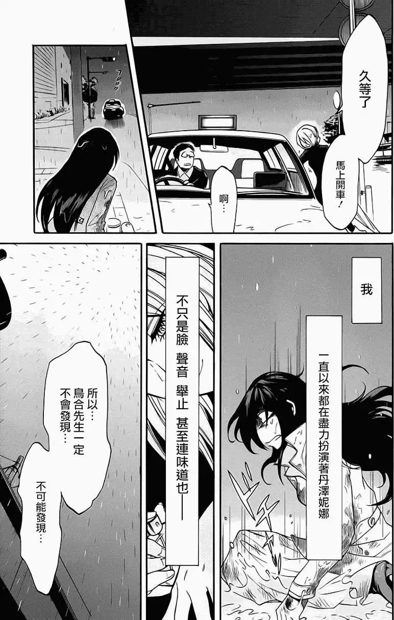 第16回