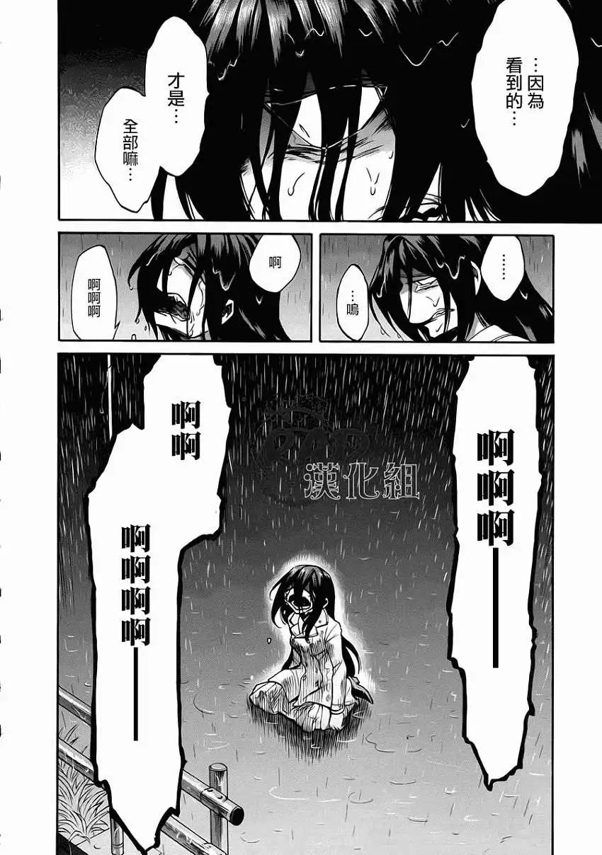 第16回