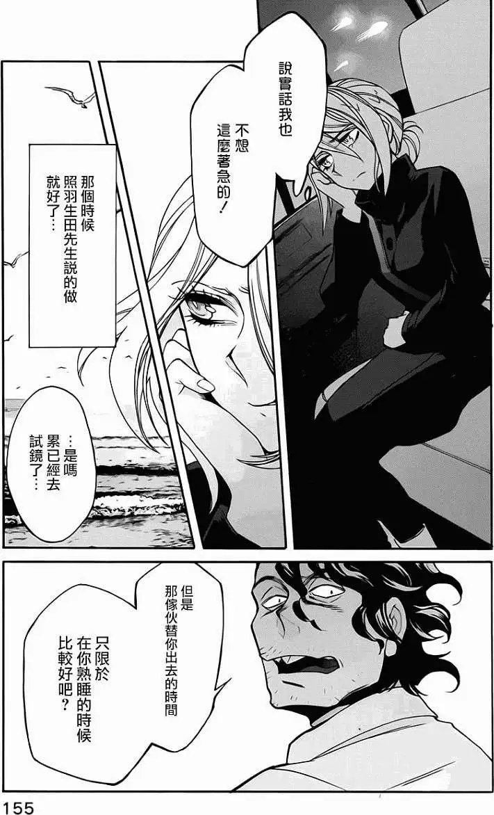 第16回