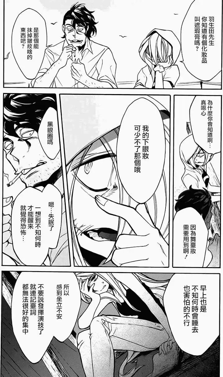第16回