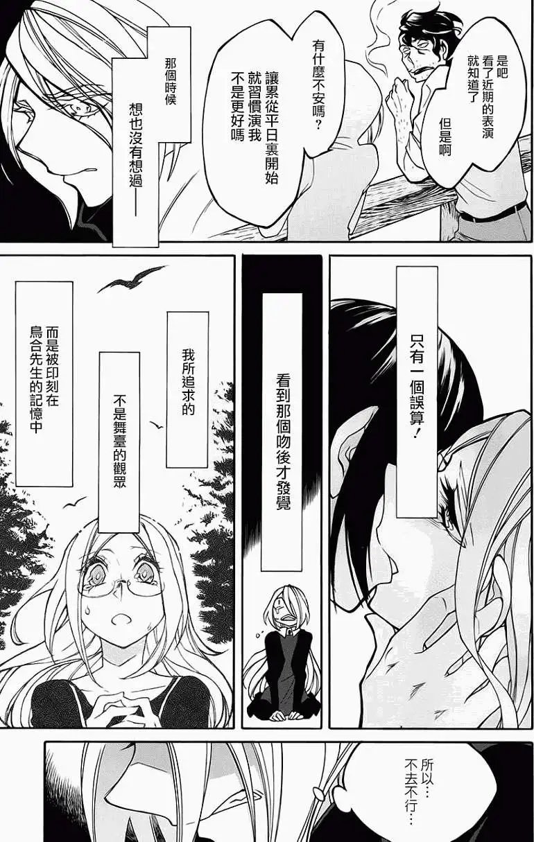 第16回