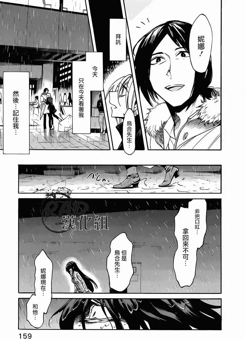 第16回
