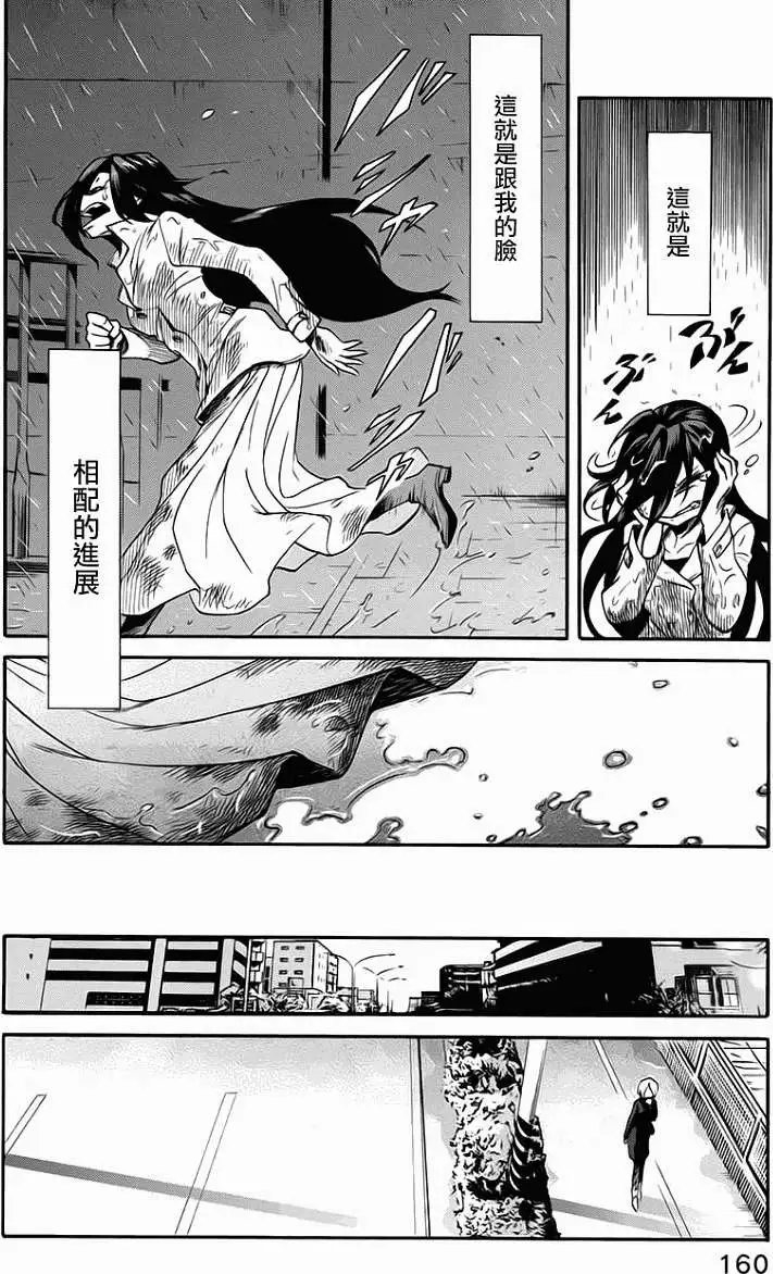 第16回