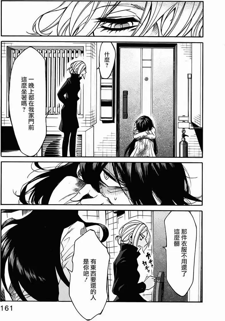 第16回