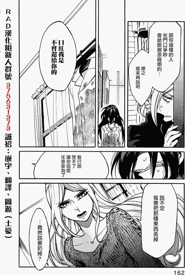 第16回