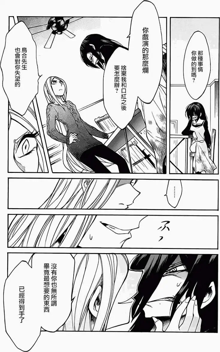 第16回