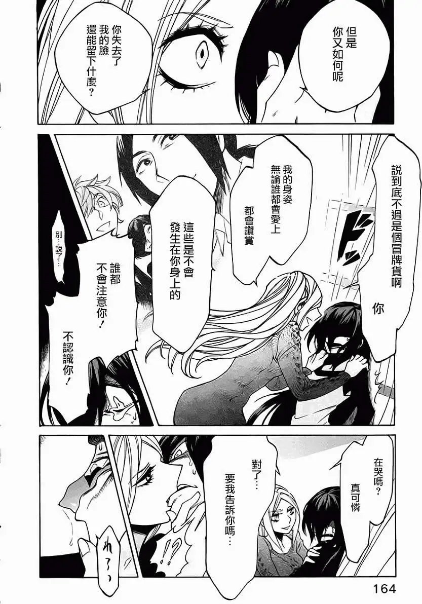 第16回