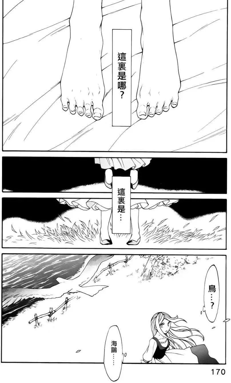 第17回
