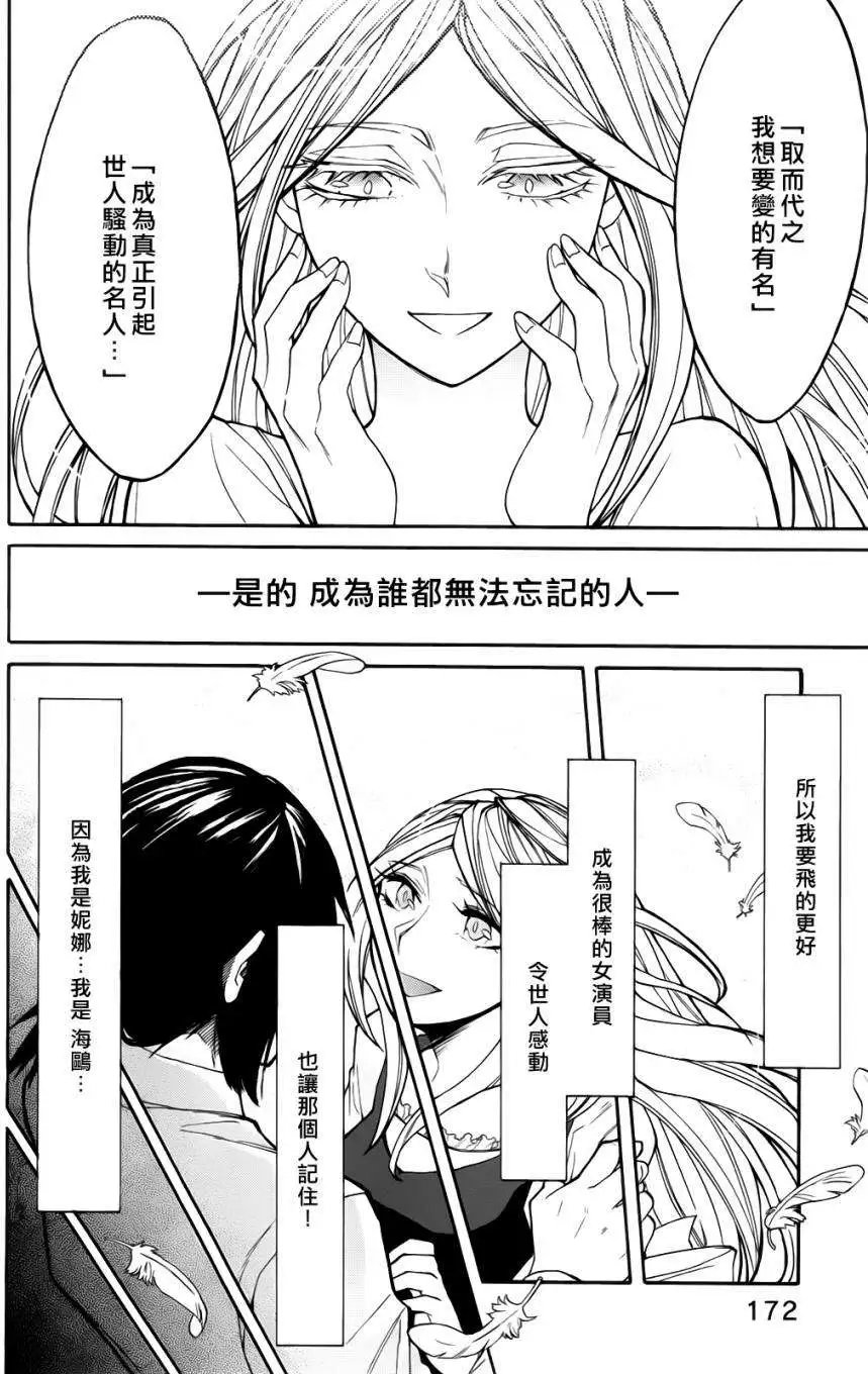 第17回