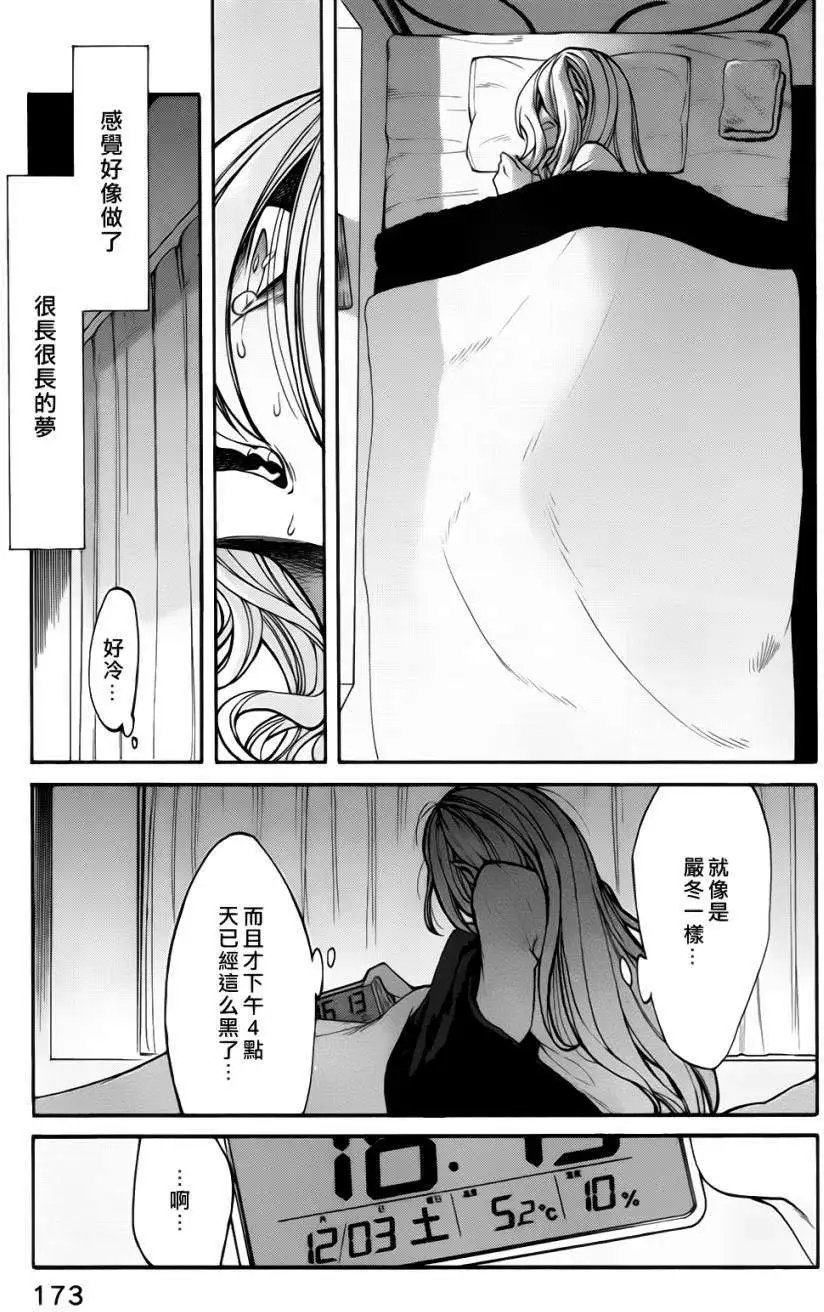 第17回