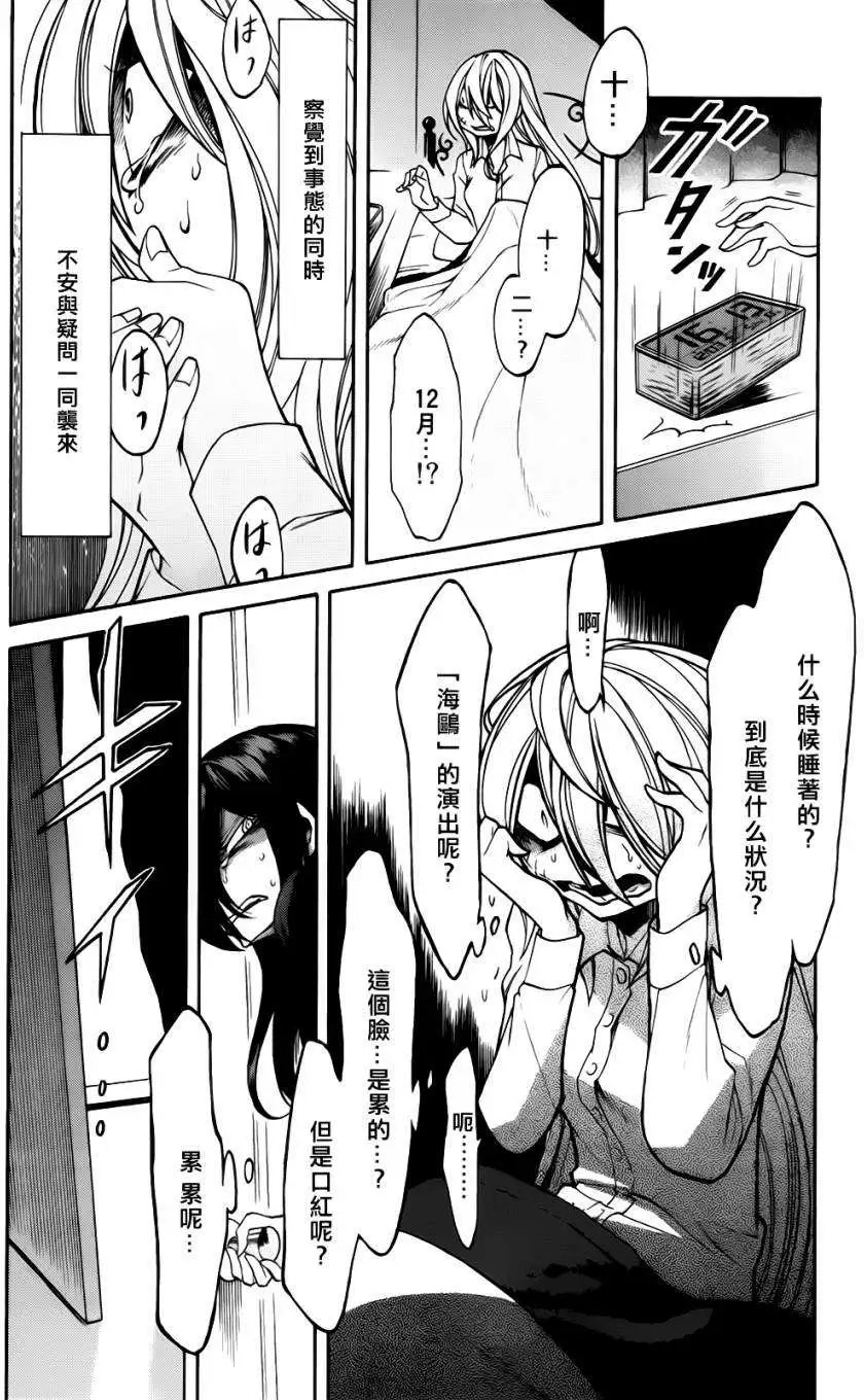 第17回