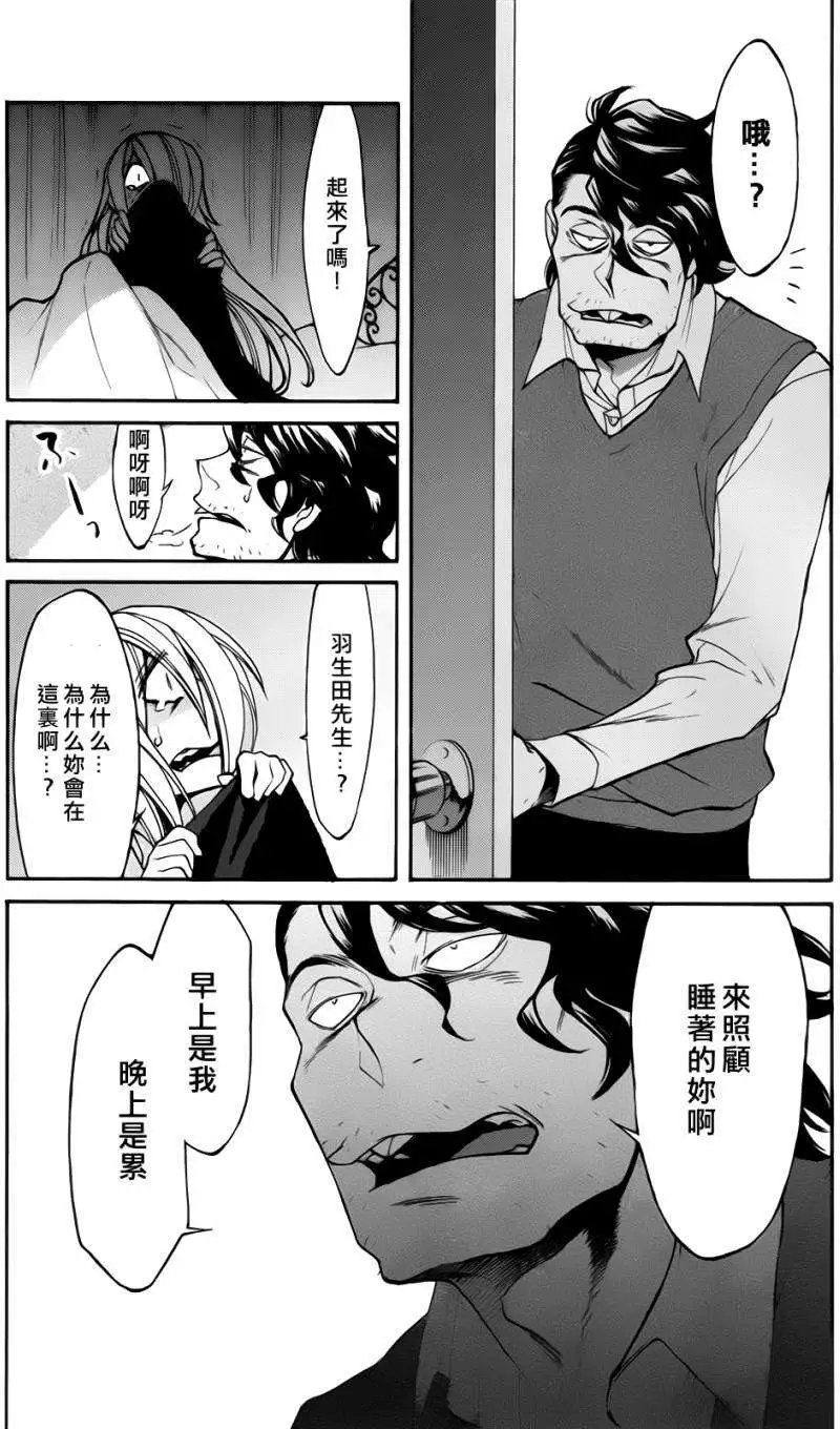 第17回