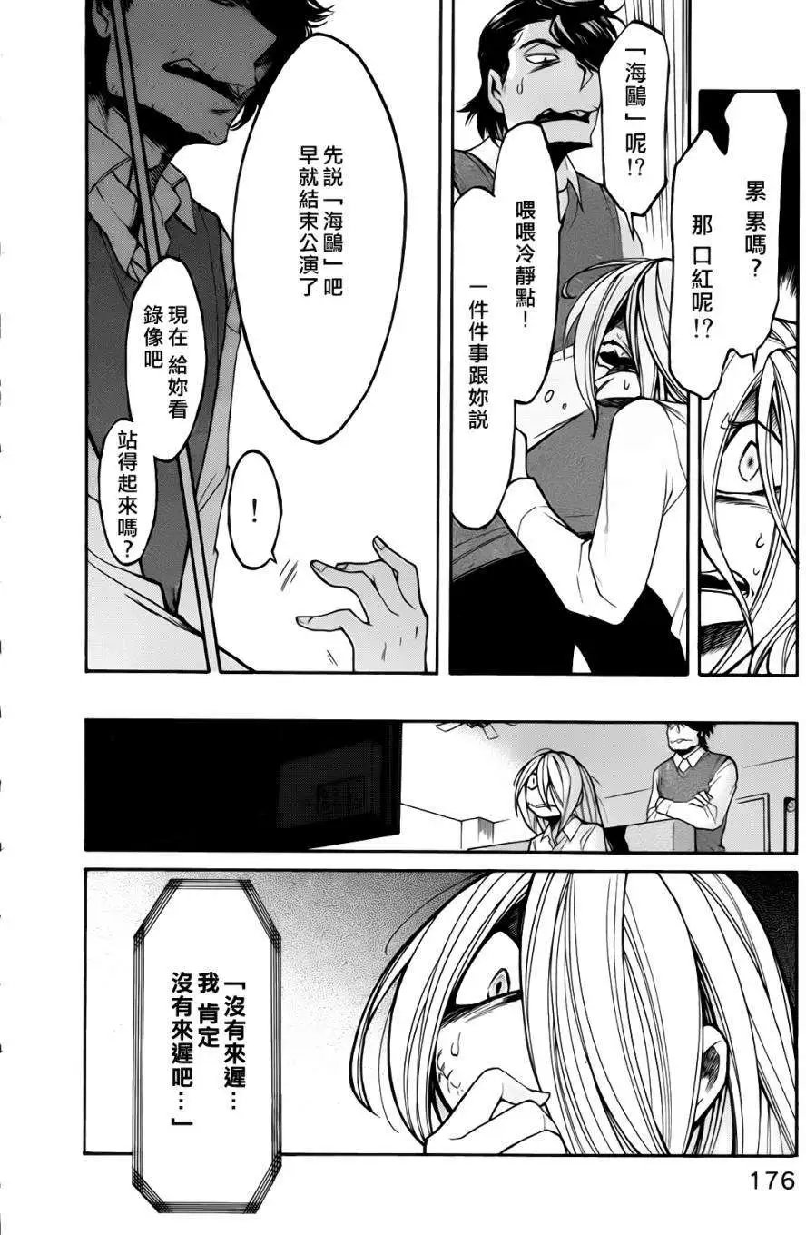 第17回
