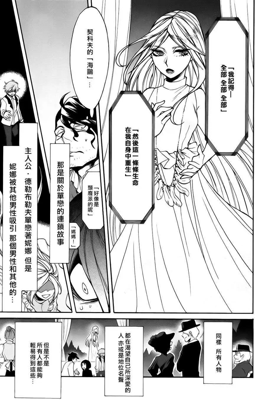 第17回