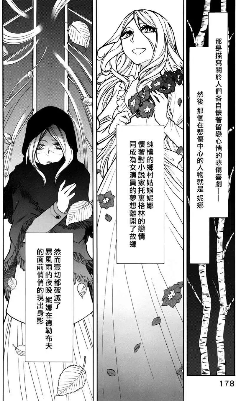 第17回