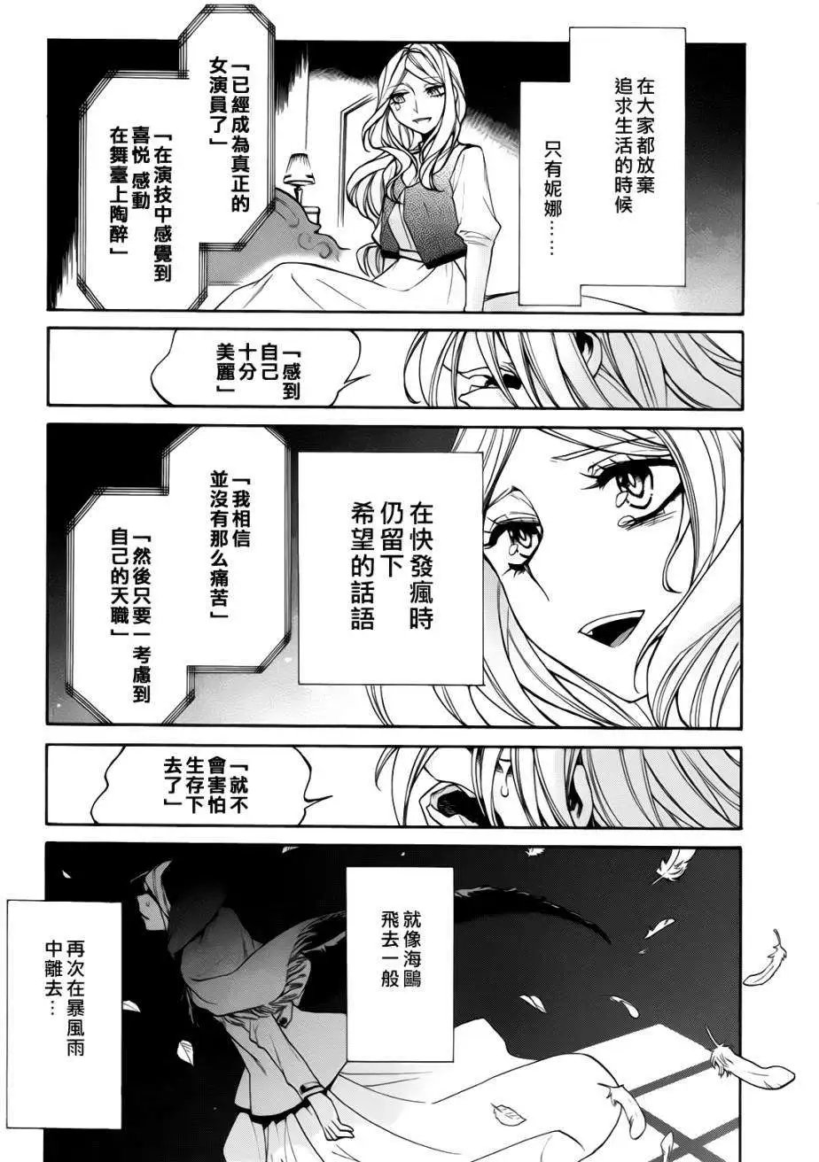 第17回