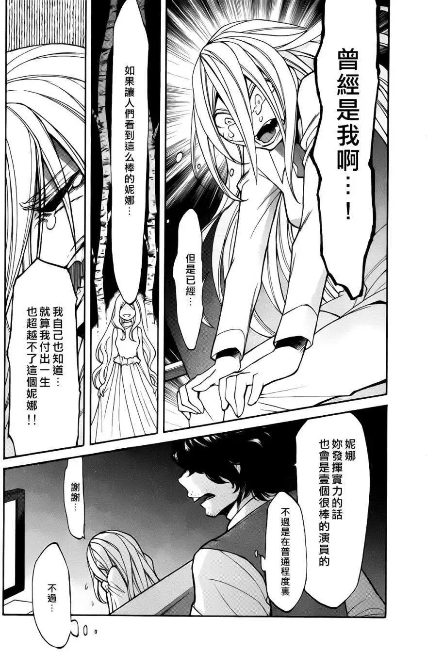 第17回