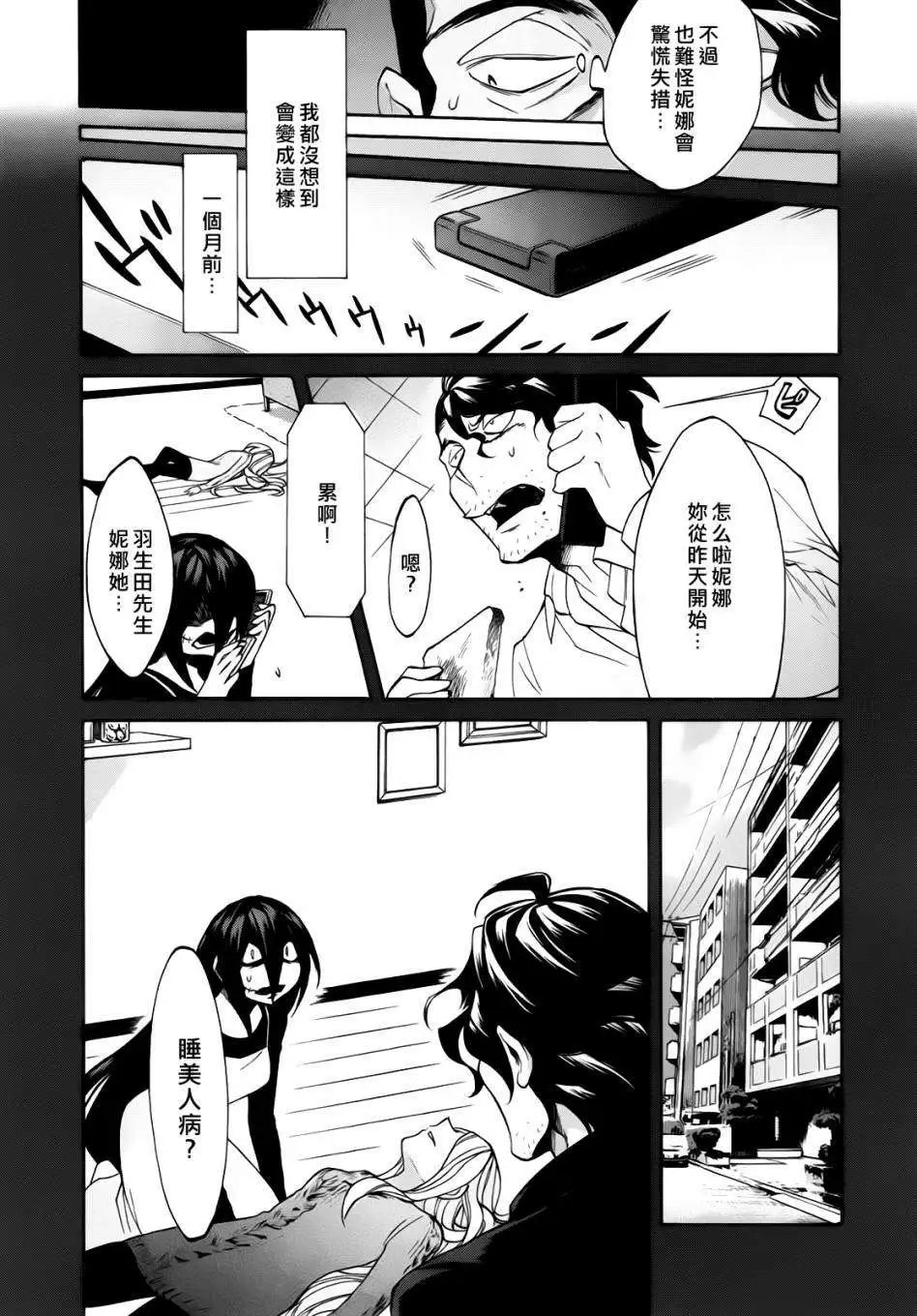第17回