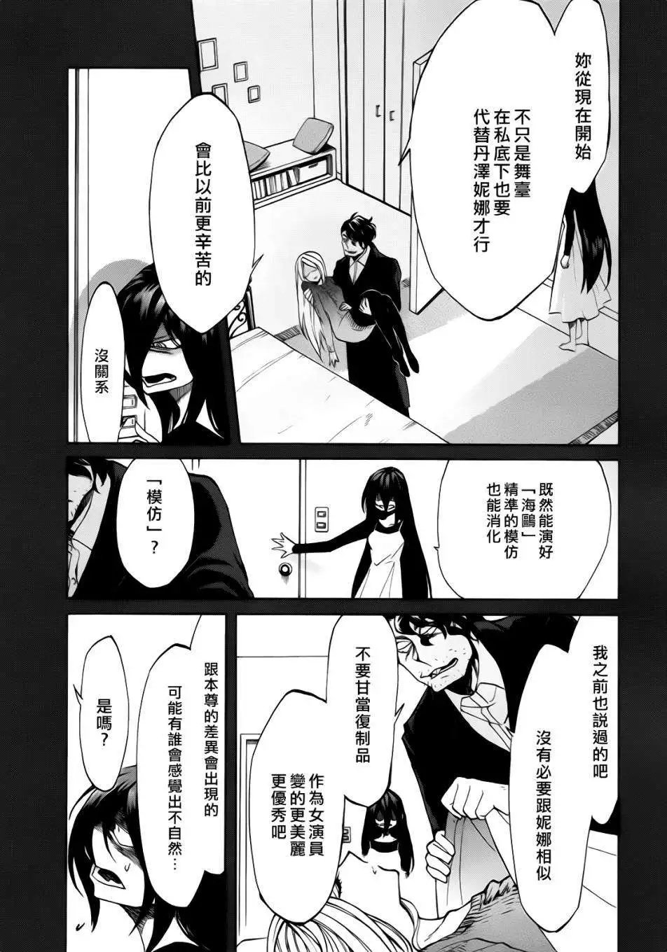 第17回
