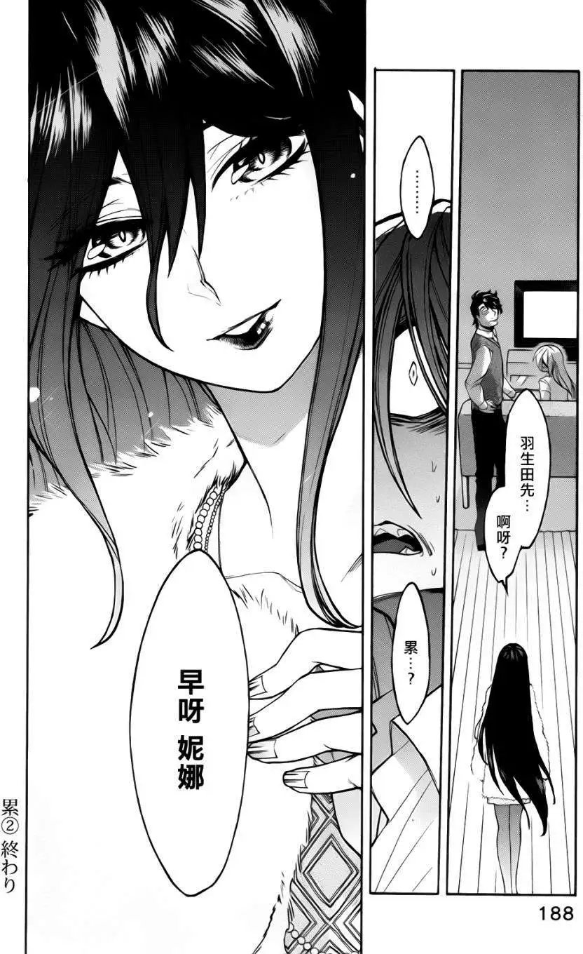 第17回