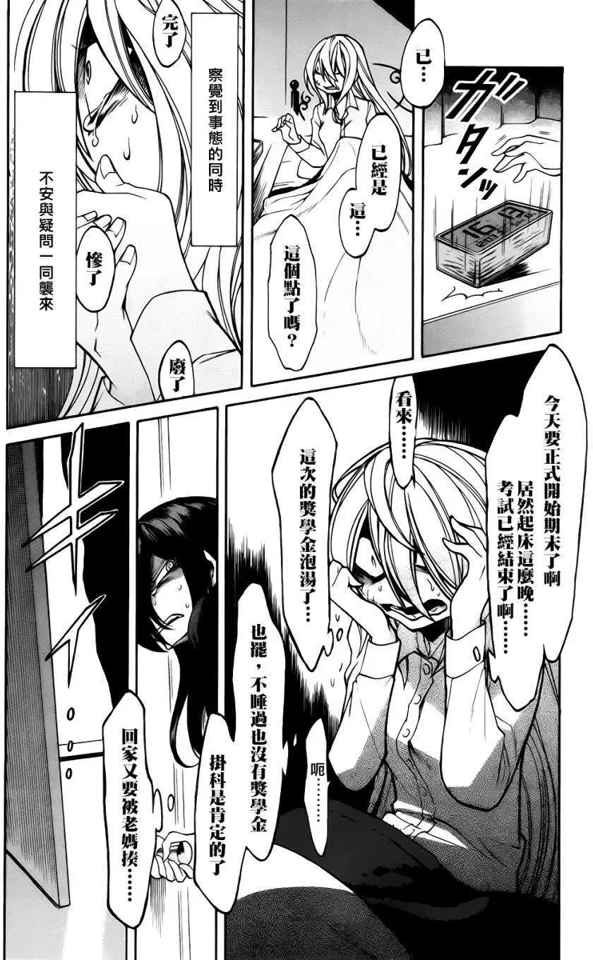 第17回