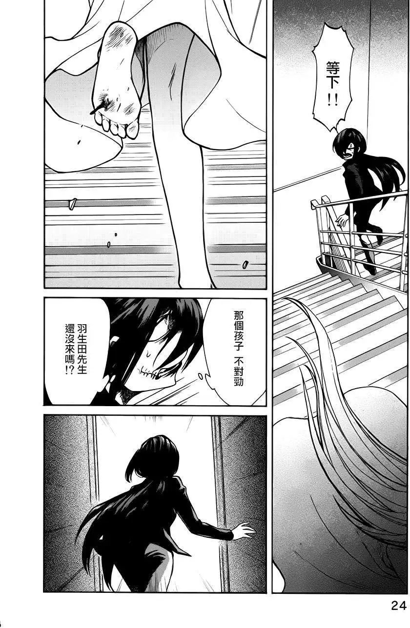 第19回