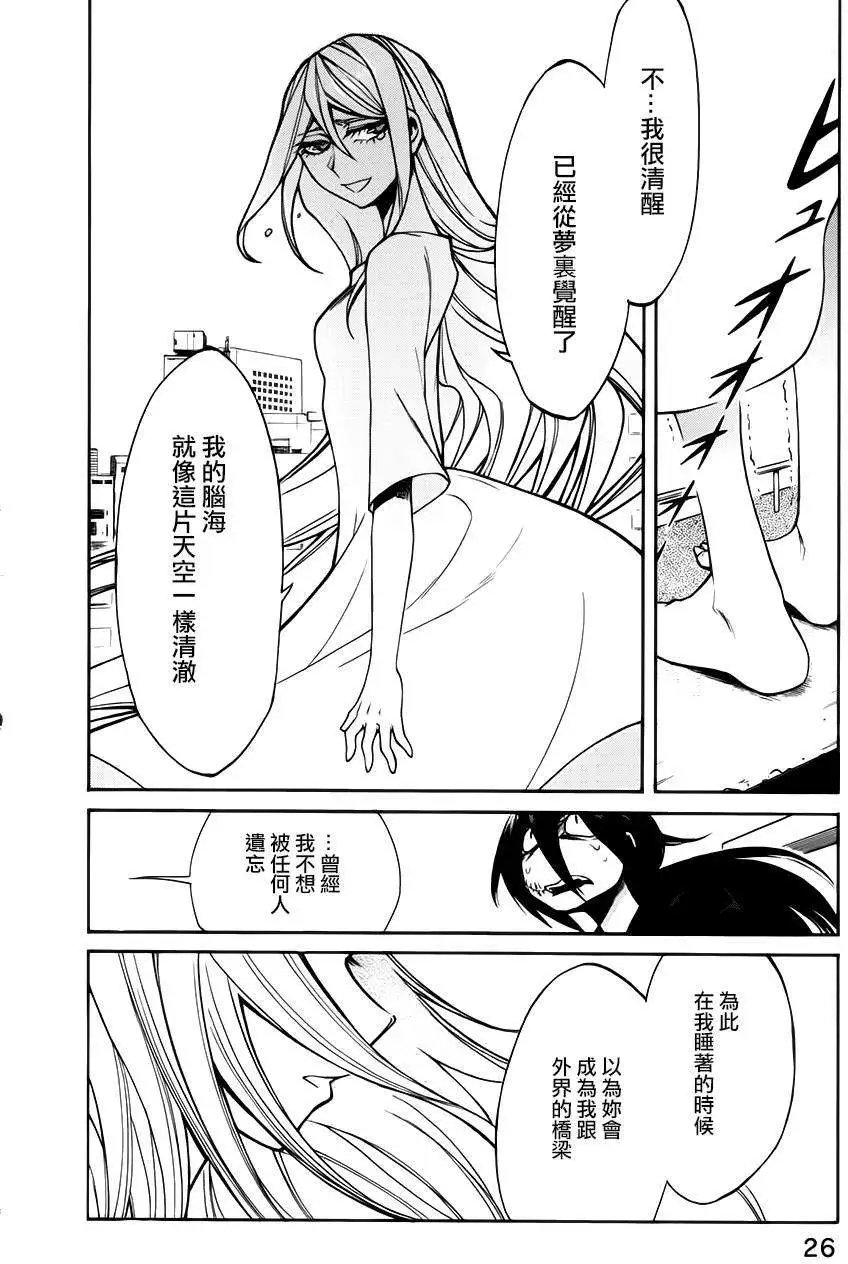 第19回