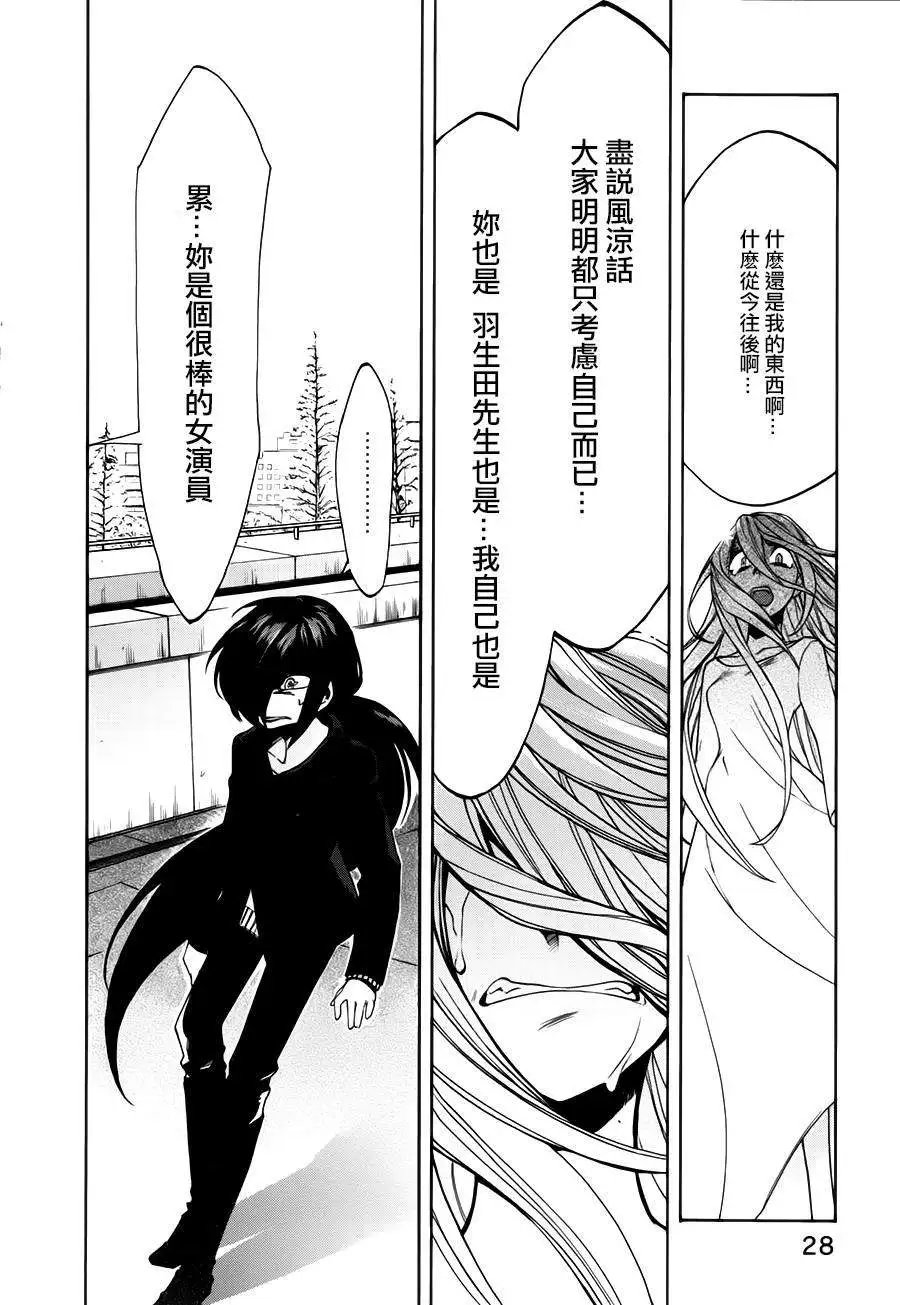 第19回