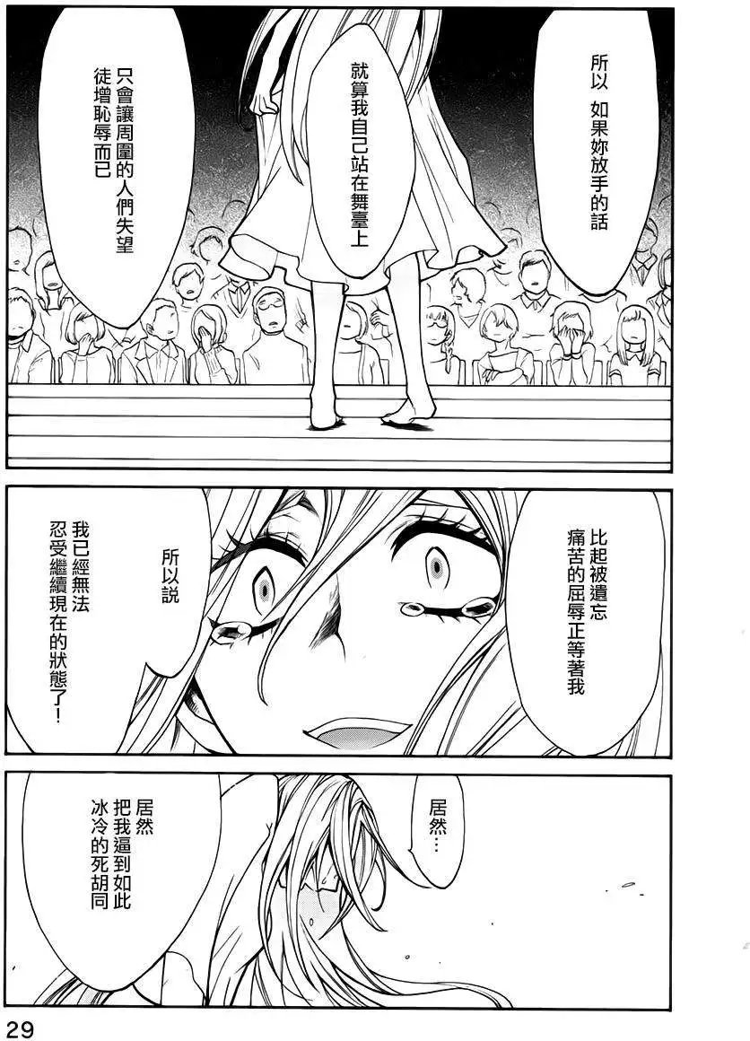 第19回