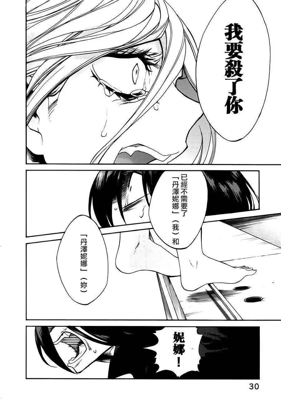 第19回