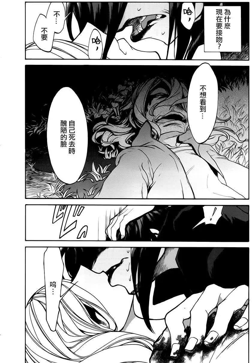 第19回
