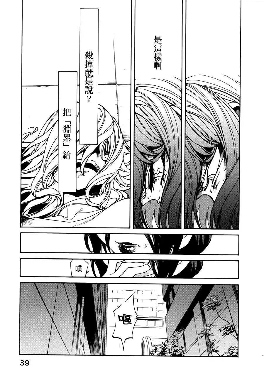 第19回